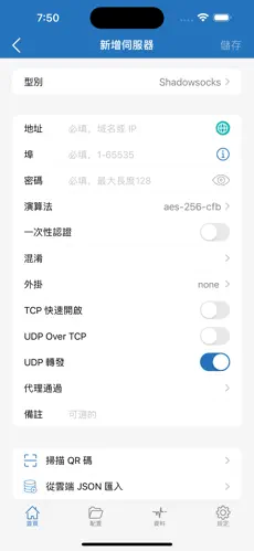 奈飞加速器梯子android下载效果预览图