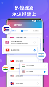 快连 推荐人android下载效果预览图