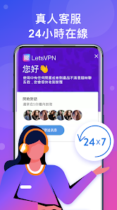 快连vp n官网苹果下载android下载效果预览图